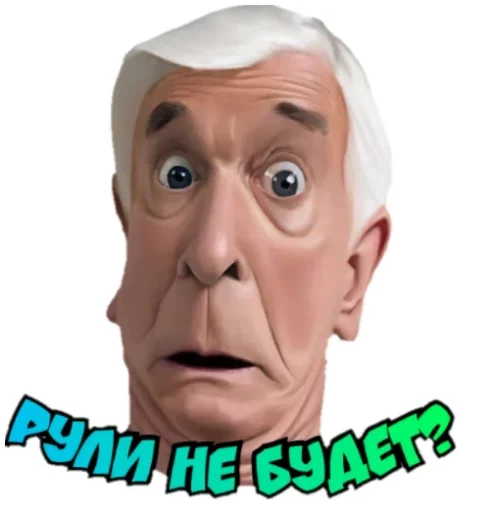 😗 Стикер «Ждите Уточнений» для Telegram