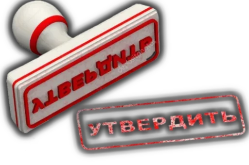 🤪 Стикер «Ждите Уточнений» для Telegram