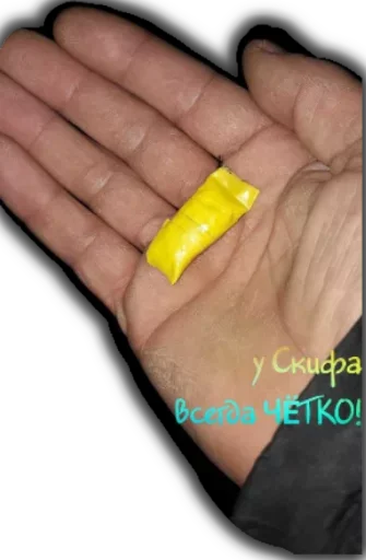 🥳 Стикер «Ждите Уточнений» для Telegram