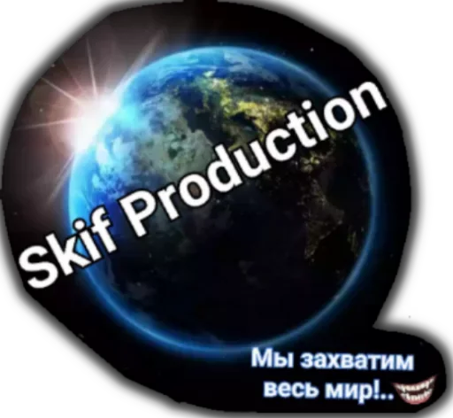 😙 Стикер «Ждите Уточнений» для Telegram