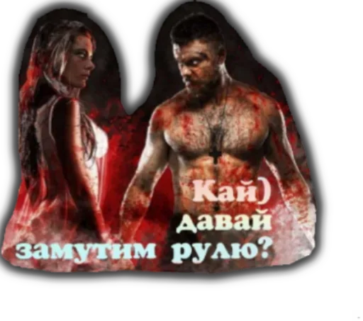 🤪 Стикер «Ждите Уточнений» для Telegram