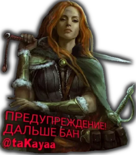 😚 Стикер «Ждите Уточнений» для Telegram