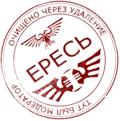 😙 Стикер «Ждите Уточнений» для Telegram