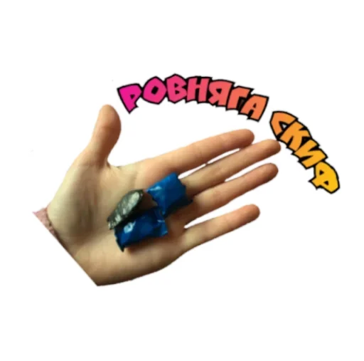 😜 Стикер «Ждите Уточнений» для Telegram