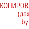 ❌ Эмодзи «Железная Дорога» для Telegram