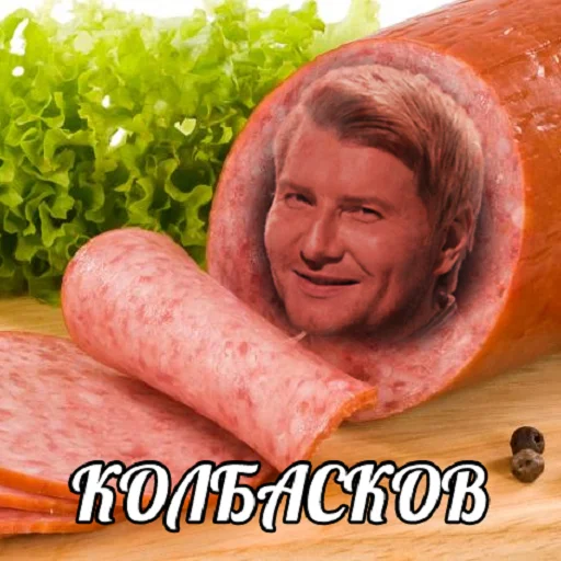 🥩 Стикер «рофлы с фамилиями актеров» для Telegram