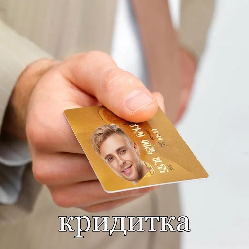 💳 Стикер «рофлы с фамилиями актеров» для Telegram