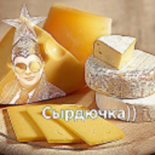 🧀 Стикер «рофлы с фамилиями актеров» для Telegram