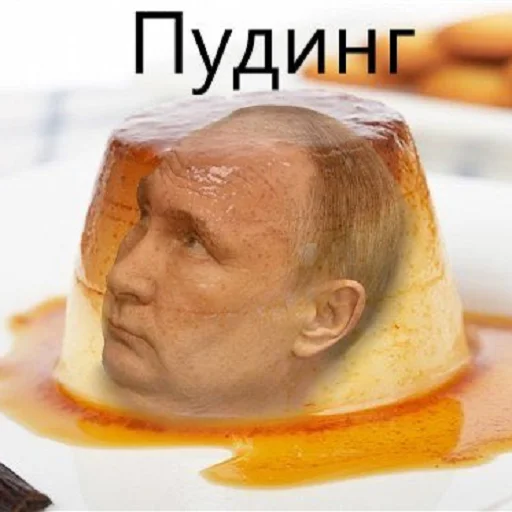 🍫 Стикер «рофлы с фамилиями актеров» для Telegram