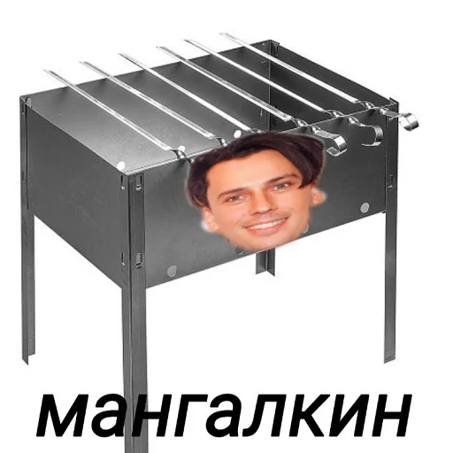 🍖 Стикер «рофлы с фамилиями актеров» для Telegram