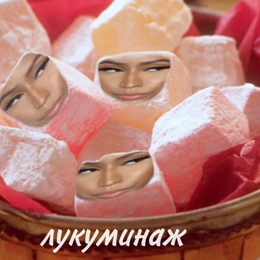 🧁 Стикер «рофлы с фамилиями актеров» для Telegram