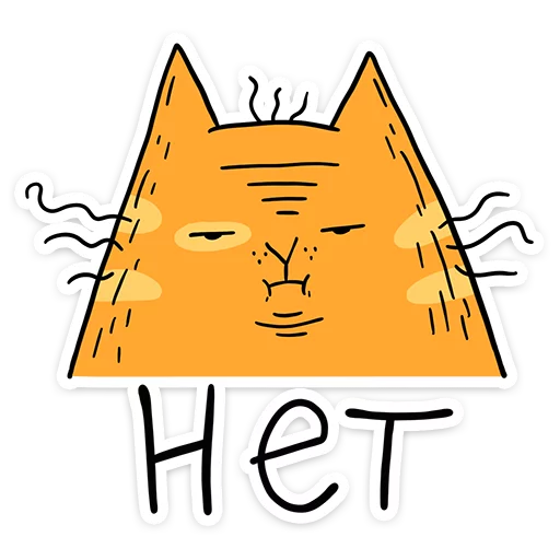 Стикер 11 Желток