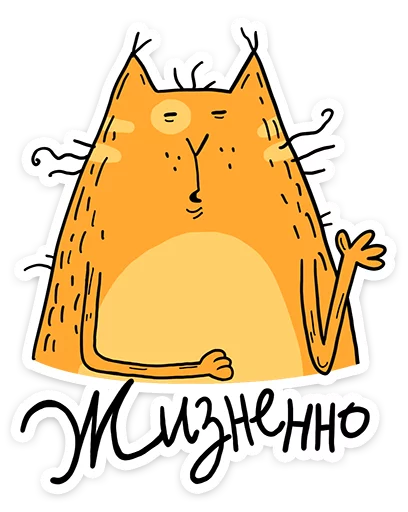 Стикер 15 Желток