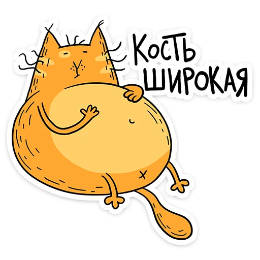 Стикер 25 Желток
