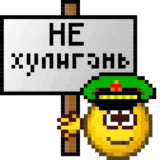 Стикер 4 Желтухи Emoji