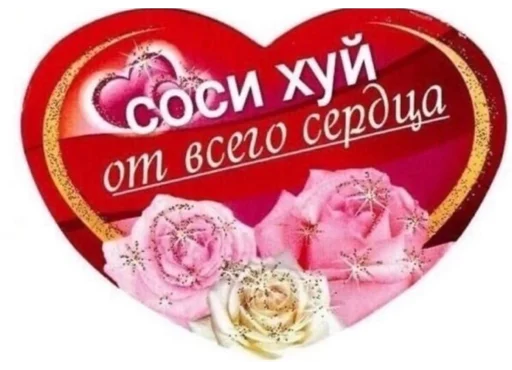🤗 Стикер «zhenyamssongs» для Telegram