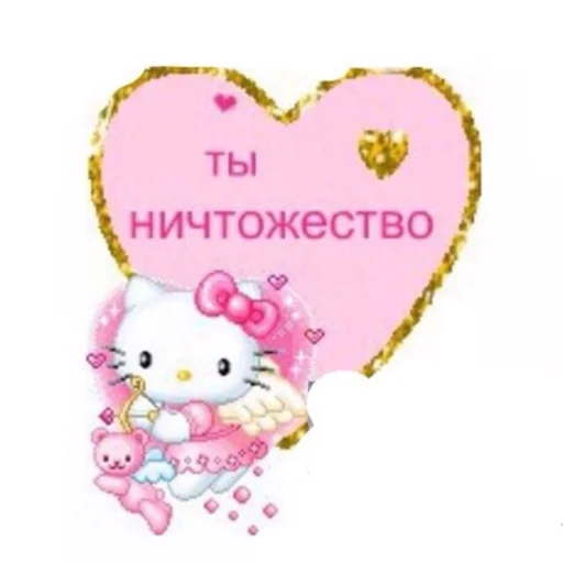 😊 Стикер «zhenyamssongs» для Telegram