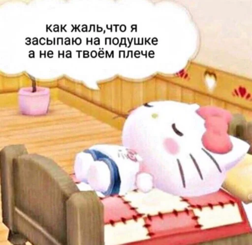 😔 Стикер «zhenyamssongs» для Telegram