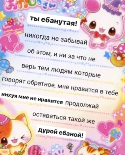 💓 Стикер «zhenyamssongs» для Telegram