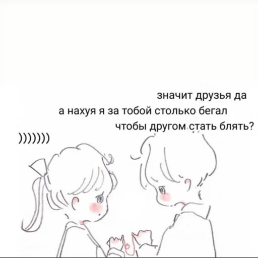 😑 Стикер «zhenyamssongs» для Telegram