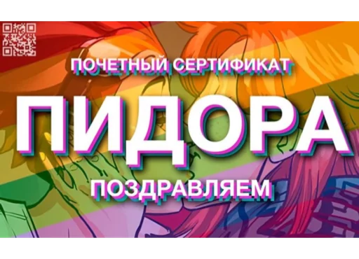 🏳️‍🌈 Стикер «zhenyamssongs» для Telegram