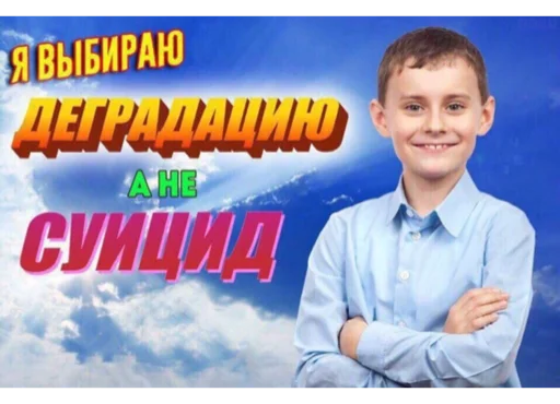 😉 Стикер «zhenyamssongs» для Telegram