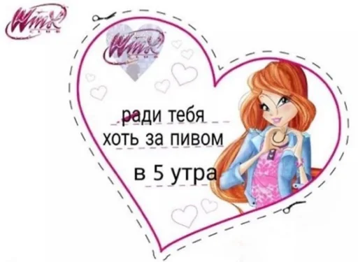 🤠 Стикер «zhenyamssongs» для Telegram