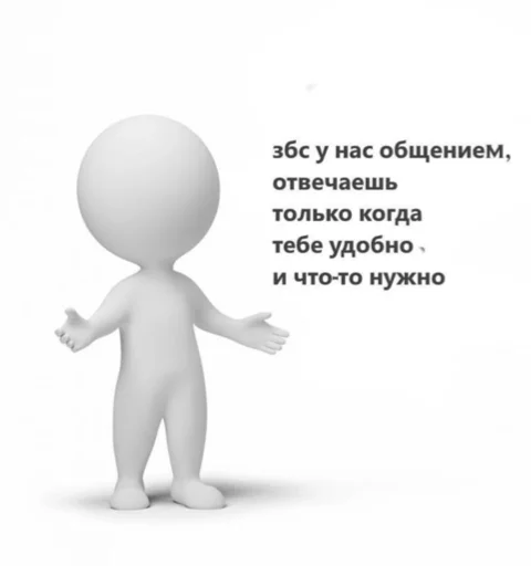 😑 Стикер «zhenyamssongs» для Telegram