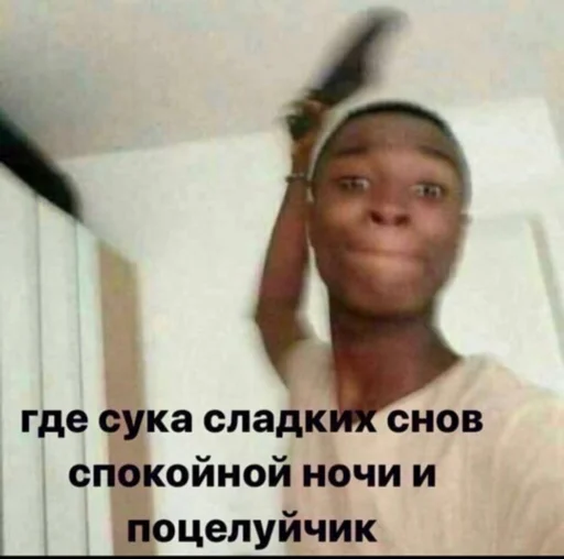 Стикерпак zhenyamssongs для Telegram