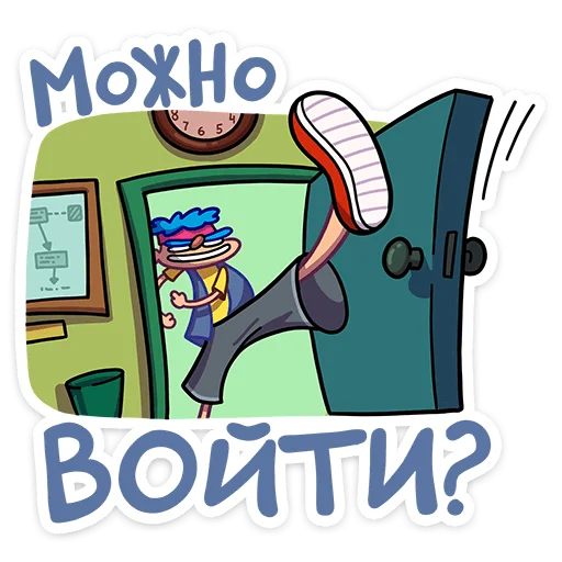 ❓ Стикер «Женёк» для Telegram