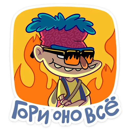 🔥 Стикер «Женёк» для Telegram