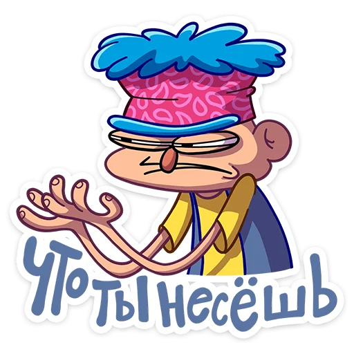 ❓ Стикер «Женёк» для Telegram