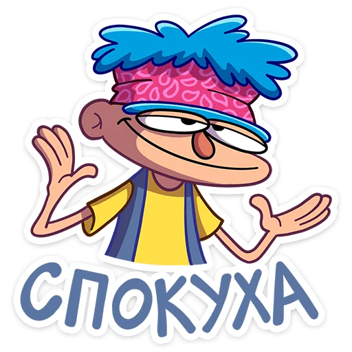 ☺️ Стикер «Женёк» для Telegram