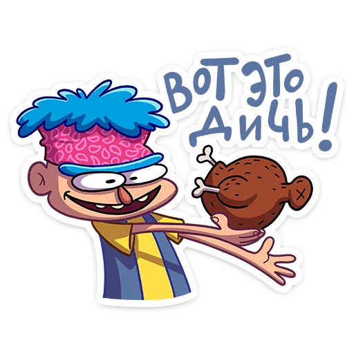 🍖 Стикер «Женёк» для Telegram