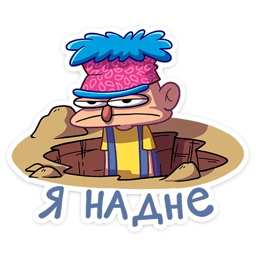 😐 Стикер «Женёк» для Telegram