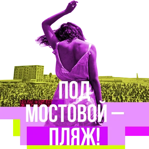 😋 Стикер «Жестокость порождает жестокость» для Telegram