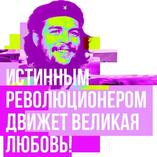 😋 Стикер «Жестокость порождает жестокость» для Telegram