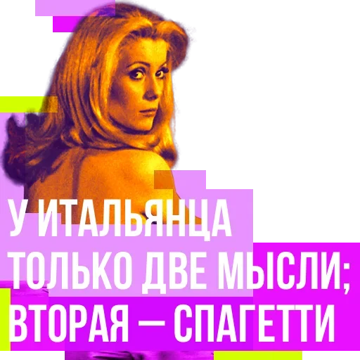 🤪 Стикер «Жестокость порождает жестокость» для Telegram
