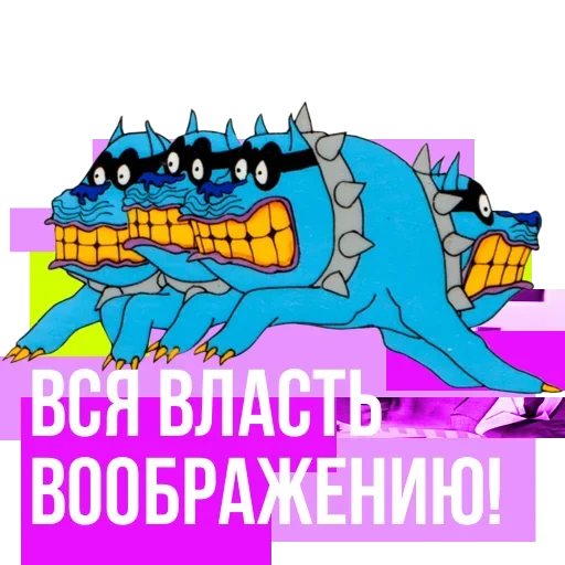 😋 Стикер «Жестокость порождает жестокость» для Telegram