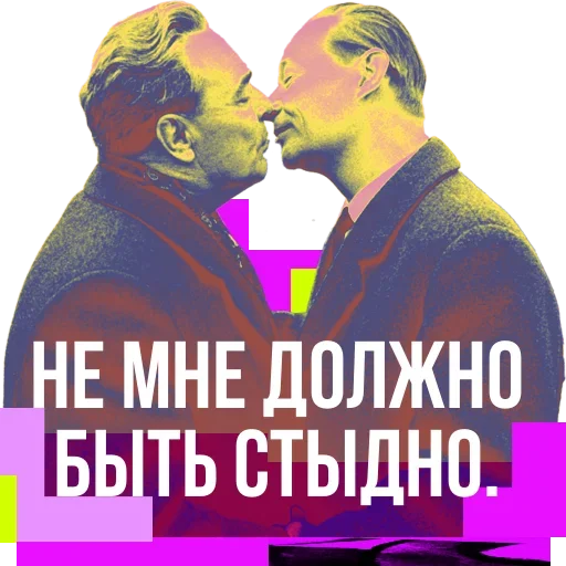 😚 Стикер «Жестокость порождает жестокость» для Telegram
