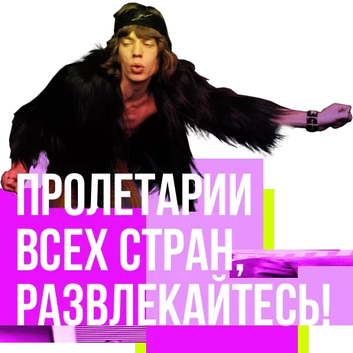 🤪 Стикер «Жестокость порождает жестокость» для Telegram