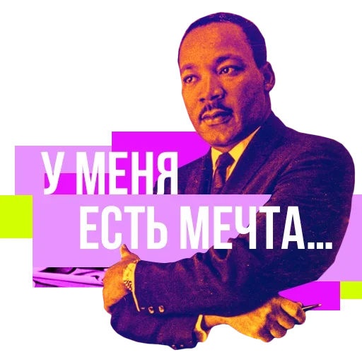 😚 Стикер «Жестокость порождает жестокость» для Telegram