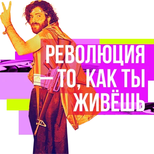 🤪 Стикер «Жестокость порождает жестокость» для Telegram