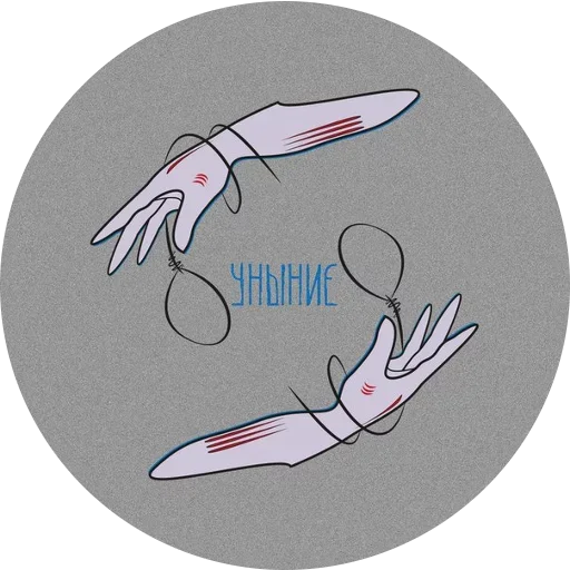 🥳 Стикер «Gesture» для Telegram