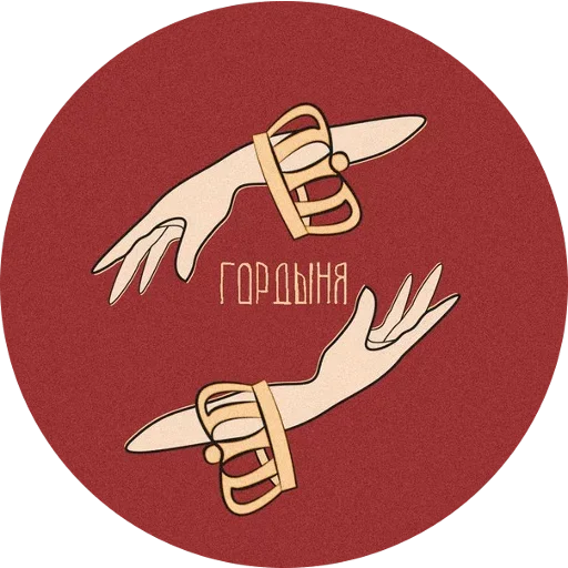 😙 Стикер «Gesture» для Telegram