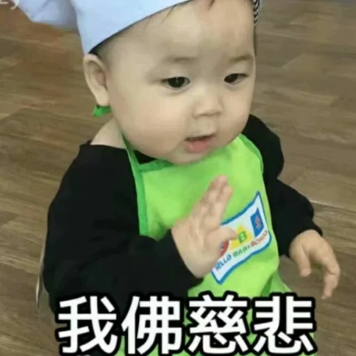 😏 Стикер «核心支付群友专享» для Telegram