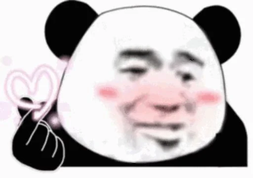 😘 Стикер «核心支付群友专享» для Telegram