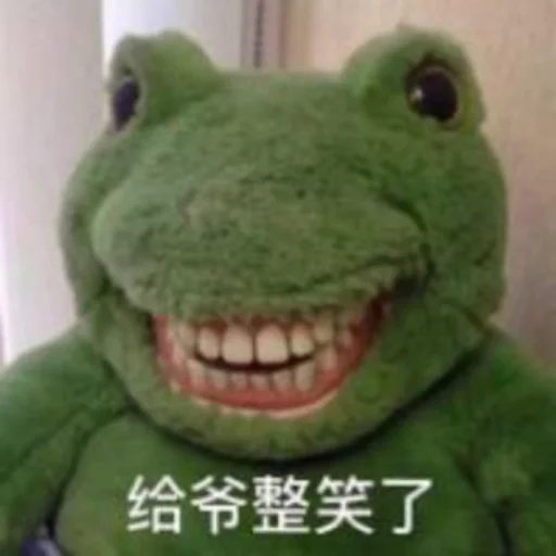 😂 Стикер «核心支付群友专享» для Telegram