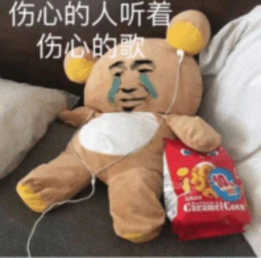 😭 Стикер «核心支付群友专享» для Telegram