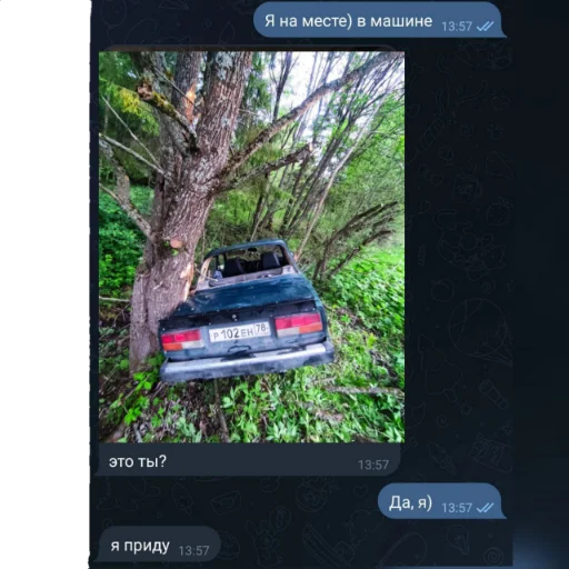 😇 Стикер «21074» для Telegram